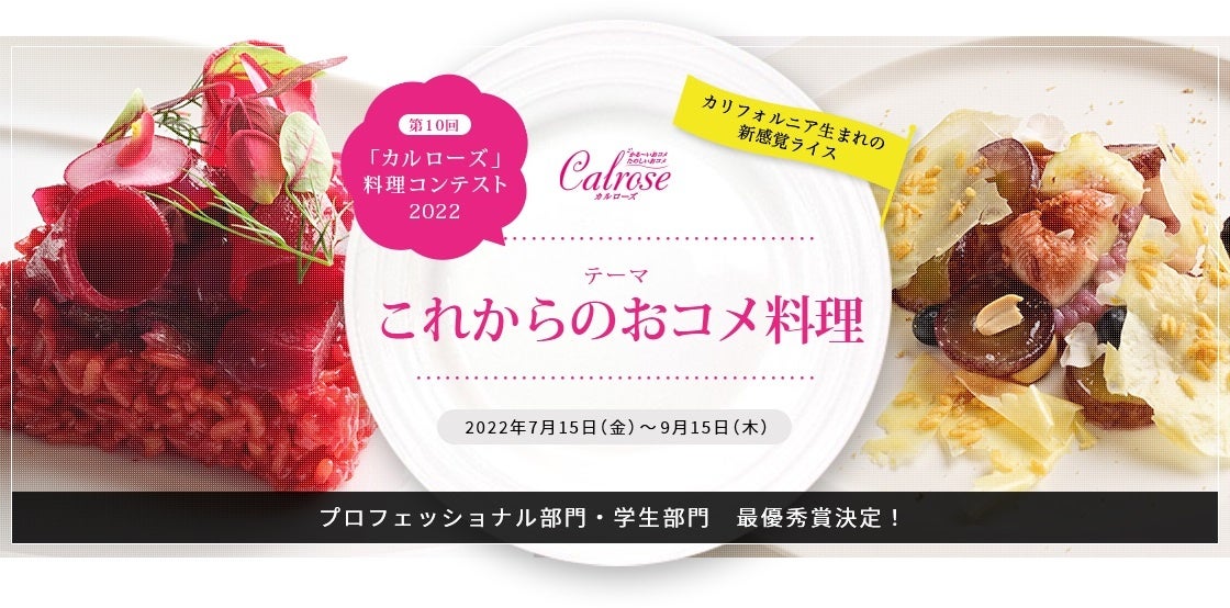 「ピカソとその時代　ベルリン国立ベルクグリューン美術館展」とのコラボレーション「ドイツ缶」、低糖質スイーツ・青山デカーボから