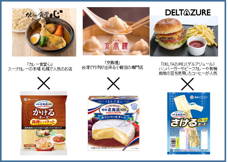 一度食べたら、ハマります。“やみつキッチン”　 深い味わい、とろけるしあわせ なめらかプリンパフェ ９月２３日（金）から発売！！