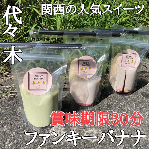 ホリエモン×アパ社長！？【小麦の奴隷】名物カレーパンが、900万食を達成した「アパ社長カレー」と夢のコラボ！9月23日より【小麦の奴隷 行橋店】限定で「アパ社長カレー×ザックザクカレーパン」を発売