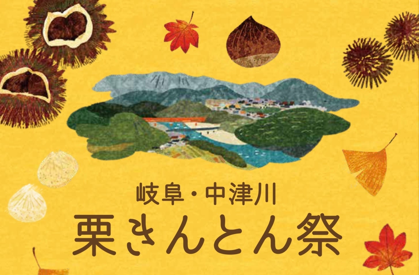 まずは静岡の美味で、食欲の秋を満喫。「グルマンドブッフェ 静岡 to 鹿児島」