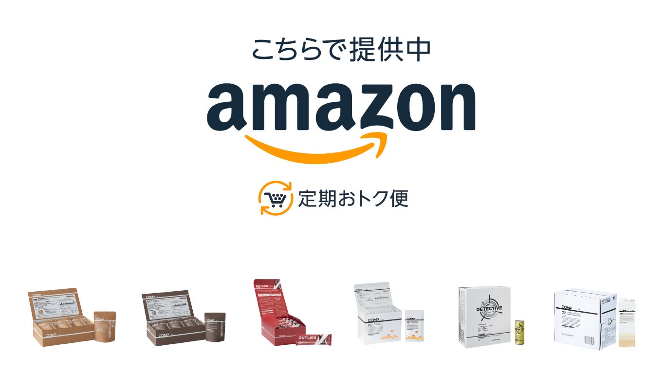 〈そうだ「もうひとつの京都」行こう！〉伝統・ヒト・環境が新しい文化を織りなすもう一つの京都・丹後エリアを中心に“海の京都”を体感するポップアップイベントを都内で開催！