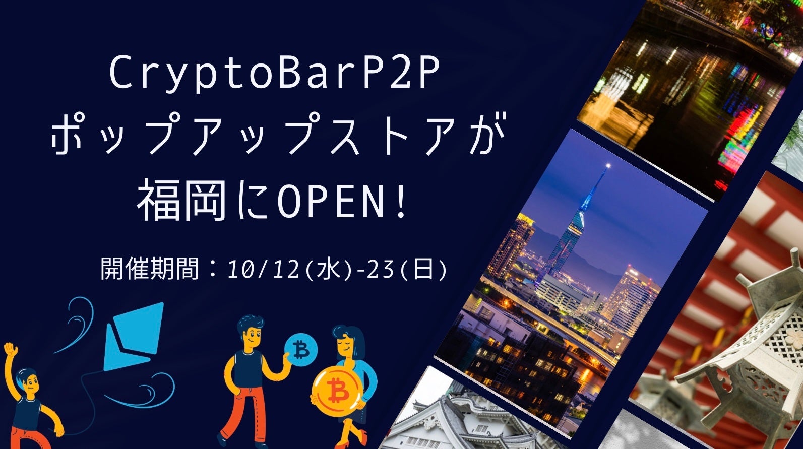 【新店】9月24日(土)遊園地や野球観戦にアクセスしやすい所沢駅西口に「目利きの銀次」がリニューアルオープン！2日間限定で全品半額の開店セールを実施します。