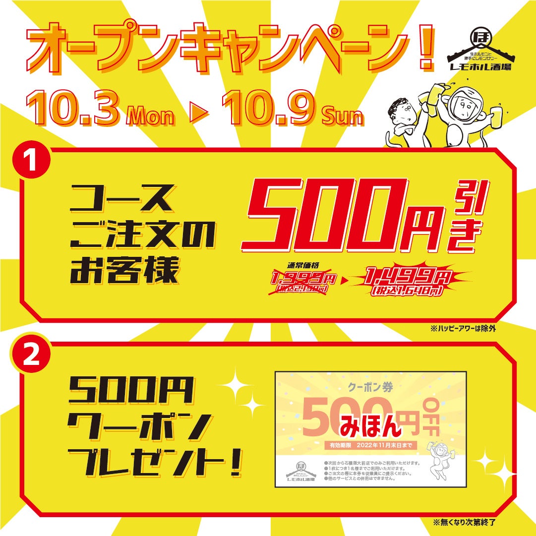 京都の秋！茶寮FUKUCHAで期間限定『マロンと宇治茶。』が始まります。10月1日（土）～2023年1月15日（日）