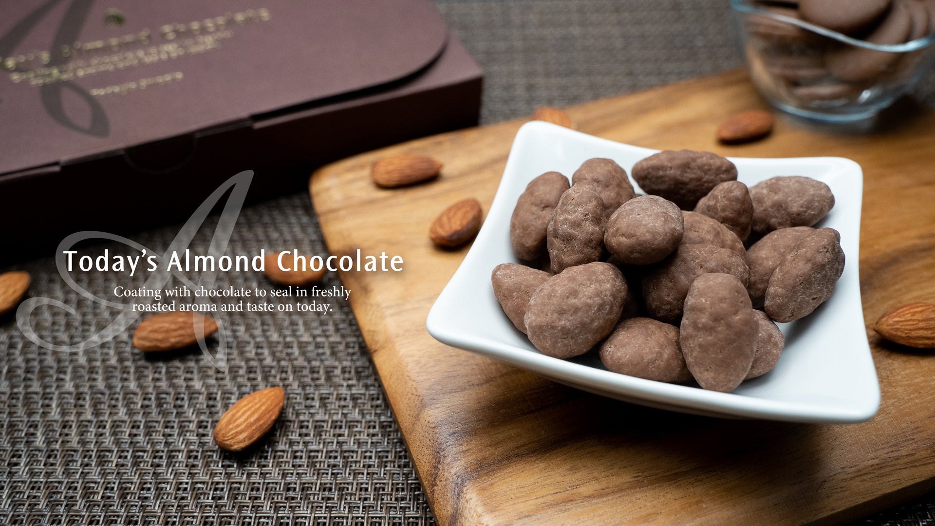 焙煎したてのオーガニックアーモンドを24時間以内にチョコレートコーティング。香りとカリッ！を閉じこめた「Today’s Almond Chocolate（トゥデイズ・アーモンドチョコレート）」新発売！