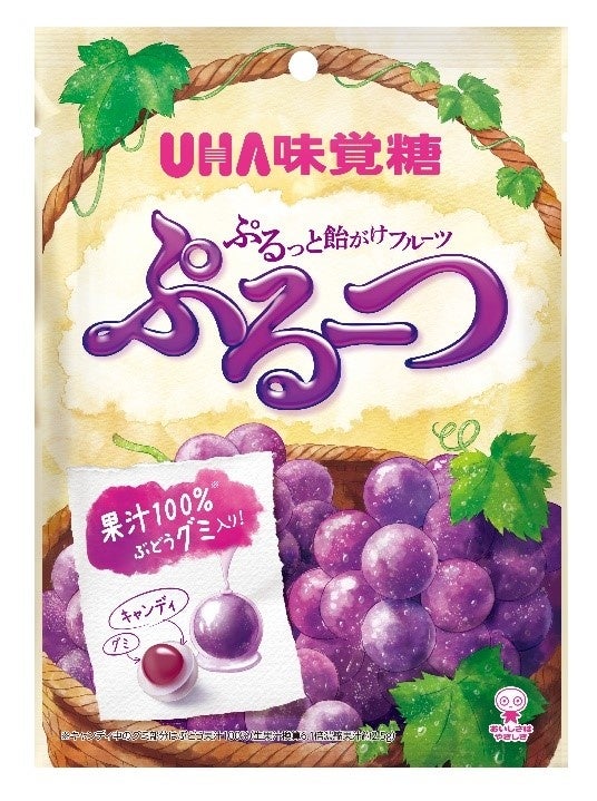 キャンディの中から果汁100％グミの新感覚キャンディ　UHA味覚糖「ぷるーつ」　2022年9月26日より発売