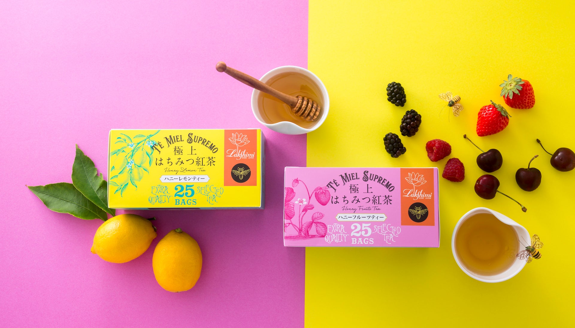 「極上はちみつ紅茶」シリーズに新商品「ハニーレモンティー」「ハニーフルーツティー」を10月24日発売