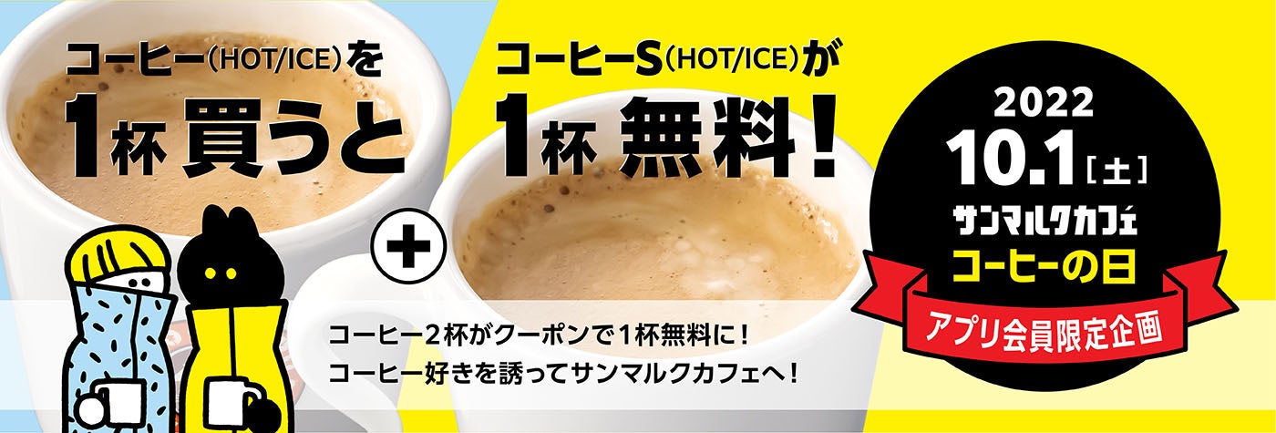 北海道の道の駅で大人気の鰊と数の子の親子押し子寿司
「二三一バッテラ」を9月27日よりMakuakeにて先行販売開始！