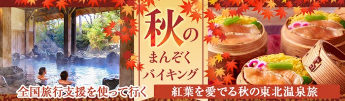 水菓子×和菓子×洋菓子。三つの菓子で“ペアリングの妙”を愉しむ菓子店「奈良御菓子製造所 ocasi」2022年10月22日オープン