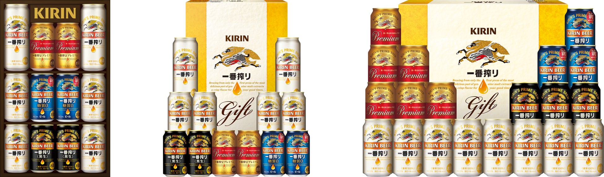 「キリン一番搾り生ビールセット」をはじめ、合計24種類※1をラインアップ2022年キリンビール歳暮ギフトセットを発売