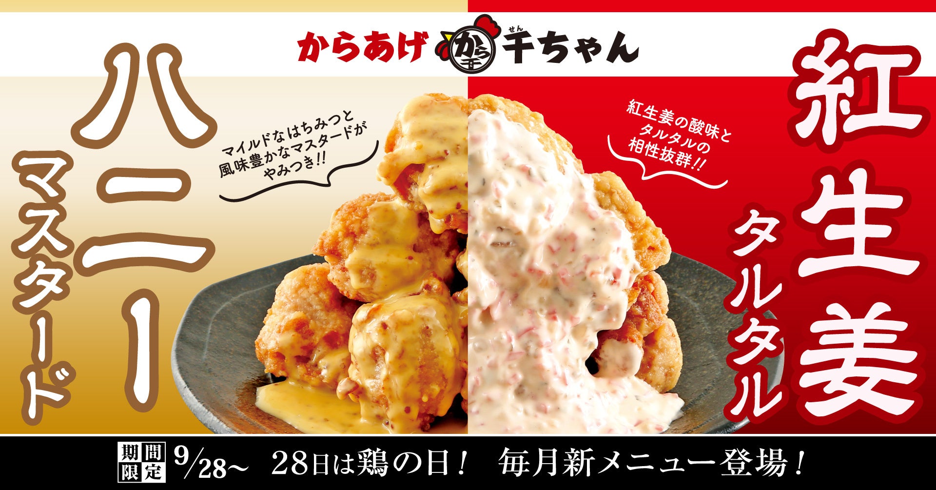 【10/21～3日間限定でオサツフランスが30円引き！】京都発の老舗ベーカリー「グランディール」にて、秋の味覚さつまいもがごろっと入った「オサツフランス　ハーフ」がお買い得なキャンペーンを実施！