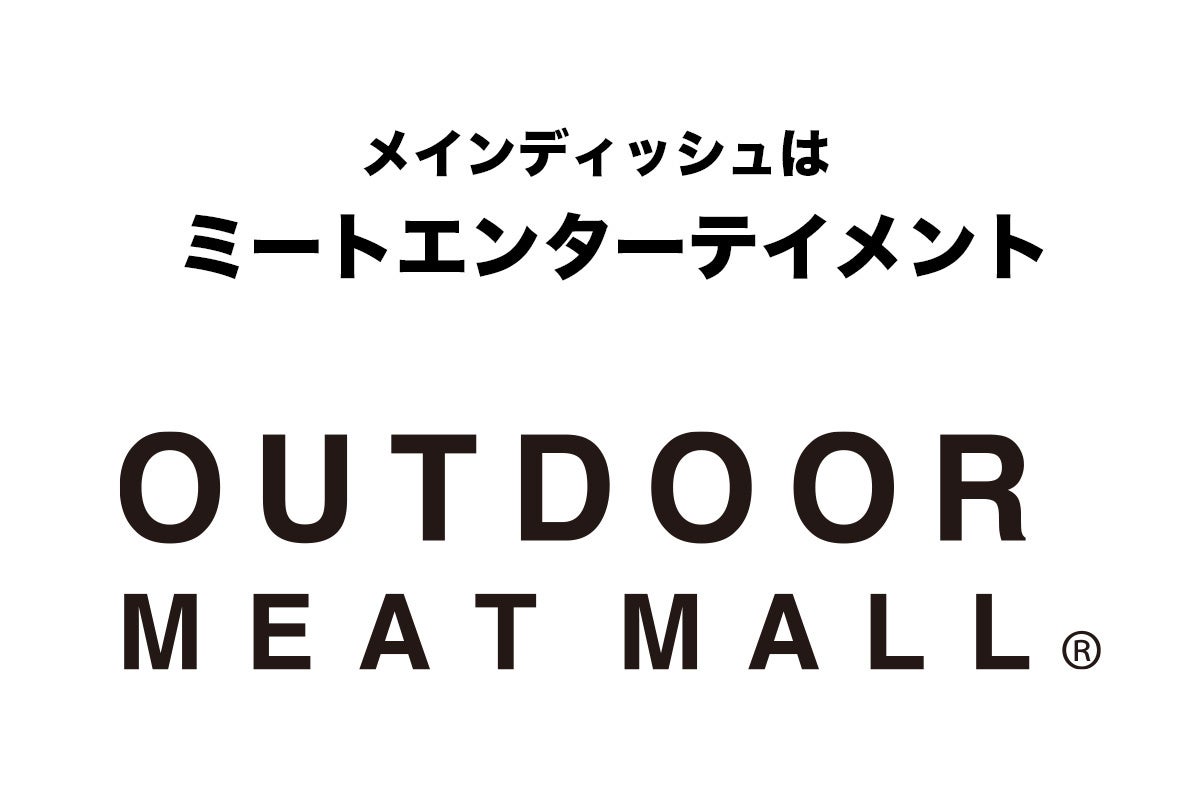 イートアンドフーズ・関東第三工場が竣工　～日本最大級の餃子製造工場が誕生～