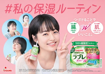 冷凍食品製造・販売「FROZEN Lab.」が2022年９月29日（木）「特殊冷凍ラーメン」をJR新大阪駅初のお土産として販売開始