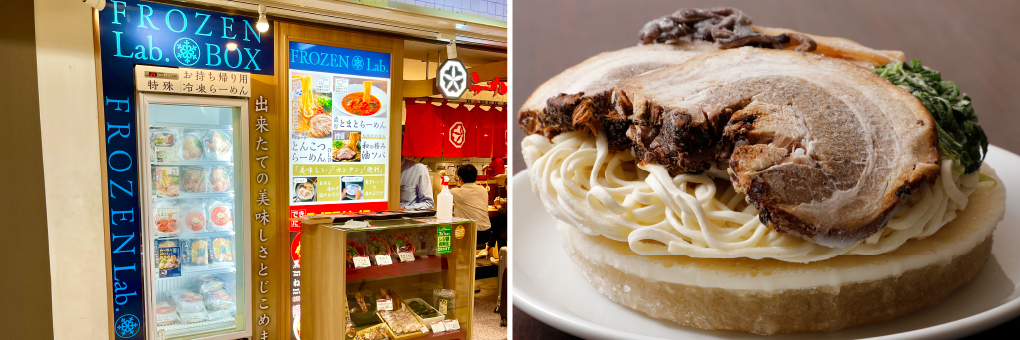 日本海側7県が上位に！食べ過ぎ傾向の人が多い都道府県ランキングを発表