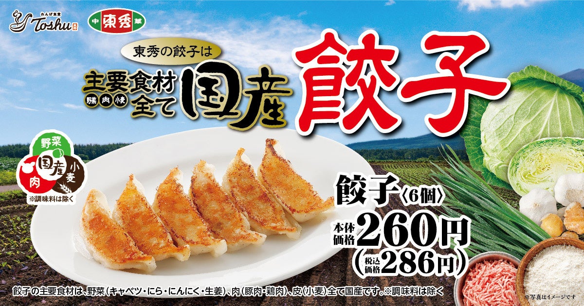 秋の味覚は栗だけじゃない！長崎県「五島商店 佐藤の芋屋」の“蜜芋”タルトや北海道森町「オーガニック農場みよい」の有機かぼちゃモンブランのパンケーキが登場。