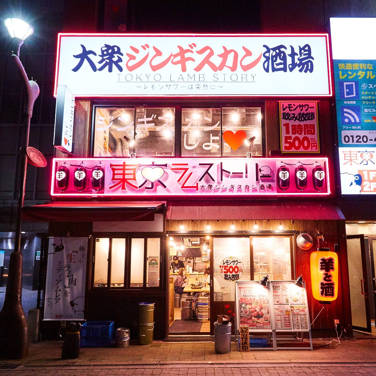 大衆ジンギスカン酒場「東京ラムストーリー」品川店　オープン1周年記念キャンペーン