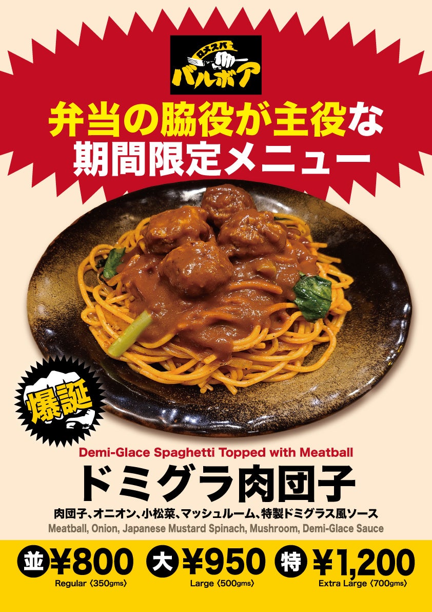 黒毛和牛を ”せり、育て、いただく”。見届ける畜産 × 食育プロジェクト「KYUKON WAGYUプロジェクト」始動！「次世代の畜産流通と収益モデル」の実現にチャレンジ。