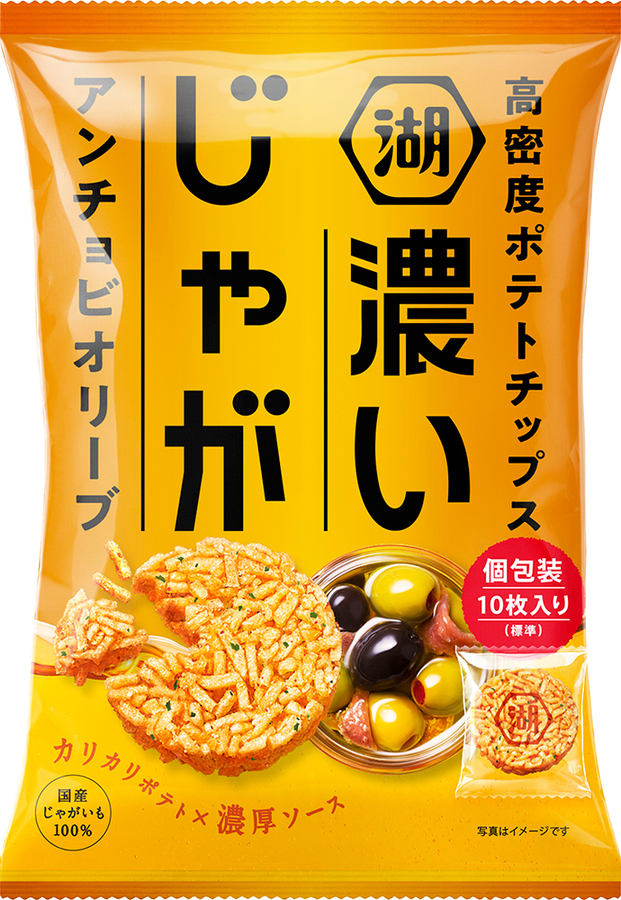 「濃いじゃが アンチョビオリーブ」(10月3日発売)