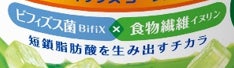 タンサ（短鎖）脂肪酸を生み出すチカラ「BifiXヨーグルト」フルーツシリーズがおいしくなって新登場！大容量で果肉の味わいと食感がたっぷり楽しめる