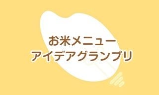 株式会社銀座ルノアールが、10月1日(土)より『GINZA Renoir 公式アプリ』を配信開始！