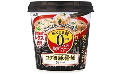 『おどろき麺０（ゼロ） コク旨豚骨麺』 10月11日発売