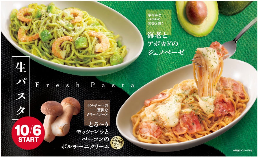 パリ発・美食のトップブランドFAUCHON(フォション)
日本上陸50年を迎え、「メイドインF」にこだわり抜いて
フランス各地の特産果実・野菜で作ったフルーツジャム4種を発売