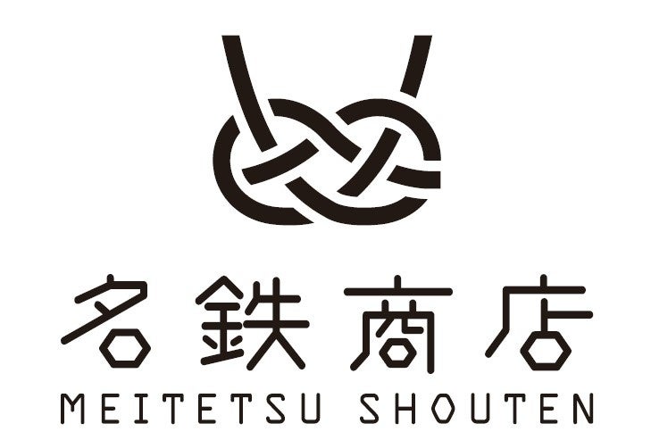 「名鉄商店」の開業に先立ち、「日本酒」商品のラベルデザインを募集します