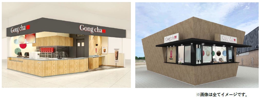 Gong cha、2022年10月は2店舗オープン　10月7日(金) ゴンチャ イオンモール土岐店／10月20日(木) ゴンチャ ふかや花園プレミアム・アウトレット店