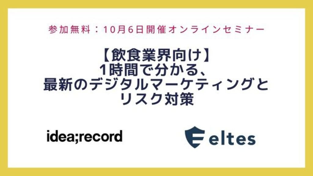 オンライン・オフライン（店舗）両軸で展開するペットライフスタイルブランド「HITOWAN」 テラス席ワンちゃん同伴可能な大人気カフェ「LATTE GRAPHIC」にて販売を開始！