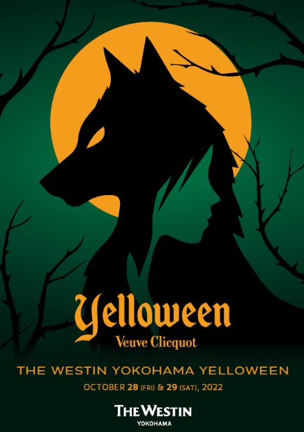 【ウェスティンホテル横浜】The Westin Yokohama YELLOWEEN  ハロウィンイベント2022を開催