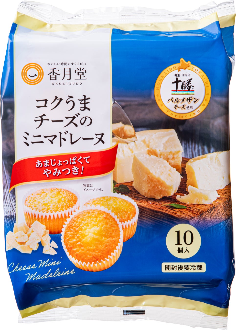 【新商品】チーズの味わい豊かな「コクうまチーズのミニマドレーヌ」を発売