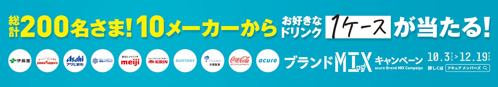 「金のミルク」発売10周年記念！ カンロ「金のミルクキャンディ」コンパクトサイズ２品（プレーン味・カフェラテ味）人気イラストレーター・ナガノ氏の＜BABYくま＞と期間限定コラボパッケージ発売