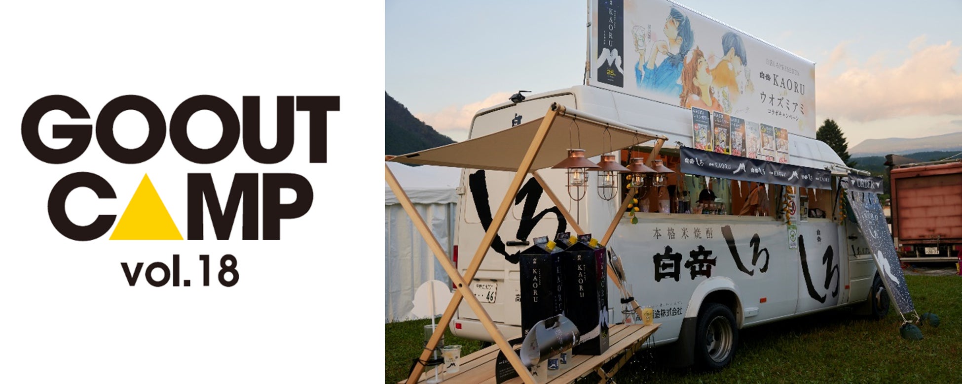 “生食感チーズ”をコンセプトにしたチーズ菓子専門店 [SNOW] CHEESE が、期間限定の新商品『スノーチーズケーキ』を2022年10月4日(火)16:00より発売！