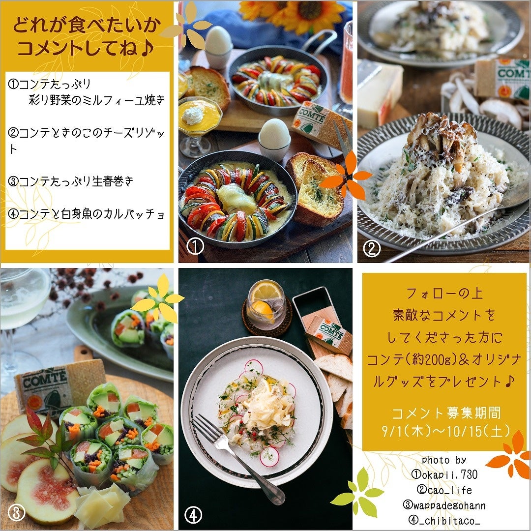 NBAの公式スピリッツ「ヘネシー」 NBAのプレシーズンゲーム、およびファンイベント開催に伴い「HENNESSY × NBA AFTER PARTY」開催