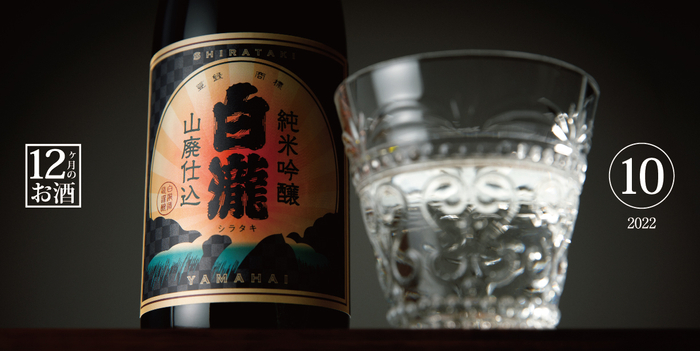 鉄道開業150年記念　JR5社×Coke ON®キャンペーン開催中！～ Coke ON®初登場の限定デザインスタンププレゼント！～