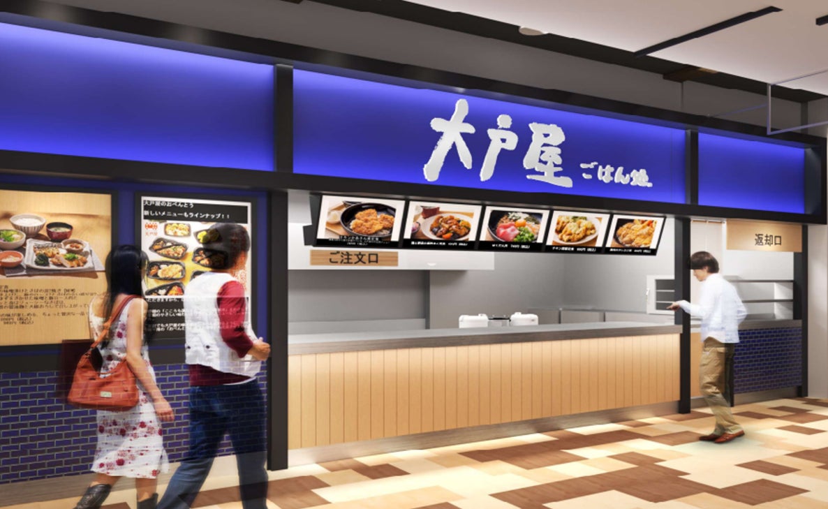 伊勢・志摩の地元食材にこだわる揚げ物専門店「からあげ華」、ホームページ開設！