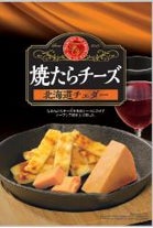 【なか又 伊勢丹新宿店】2022年10月5日(水)に、都内初の常設店舗がグランドオープン。