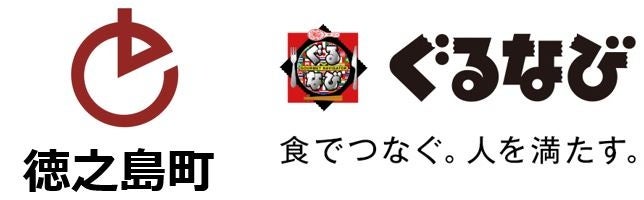 創業250年を迎える土佐鶴酒造が、特別な日のための「淡麗辛口」をMakuake限定で10月1日より350本限定にて販売開始