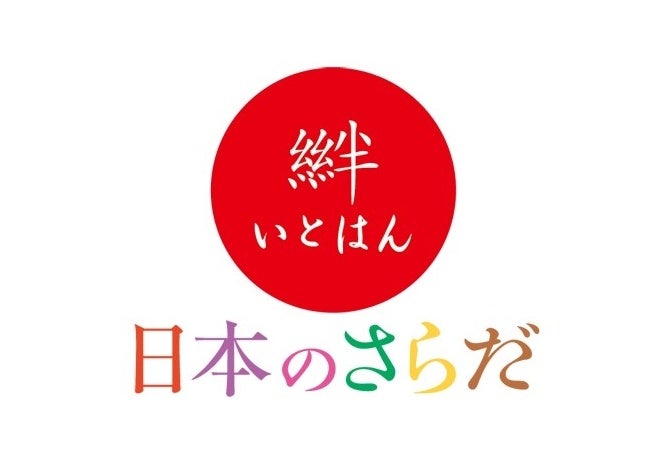 コンラッド東京、平日限定「シェフズ・トリート・クリスマスランチビュッフェ」を11月7日（月）から12月22日（木）まで開催