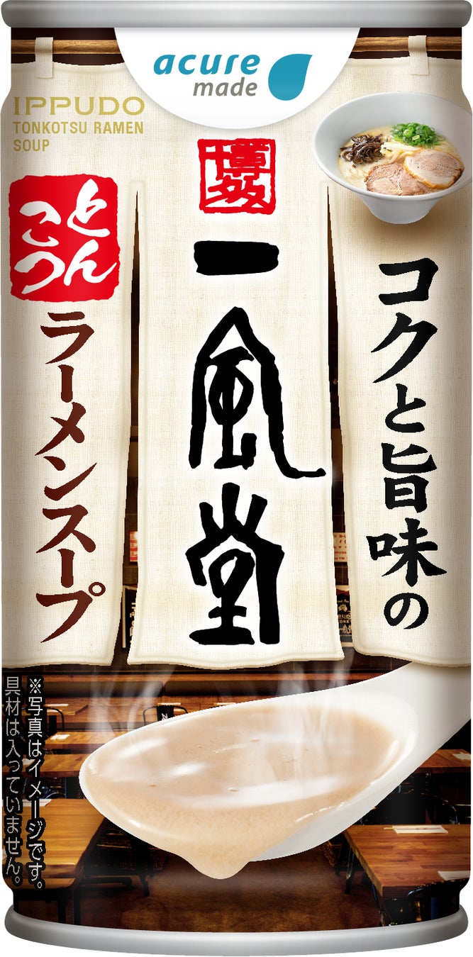 ８日間限定！ハロウィンデコレーションのステーキとローストビーフをランチタイムに販売