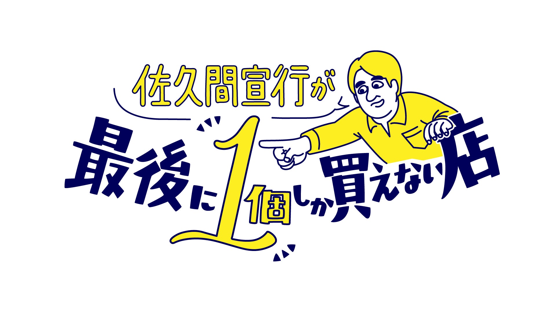 アウトレット埼玉県初出店！深谷ねぎを使った新メニューも登場。チーズガーデンふかや花園プレミアム・アウトレット店オープン