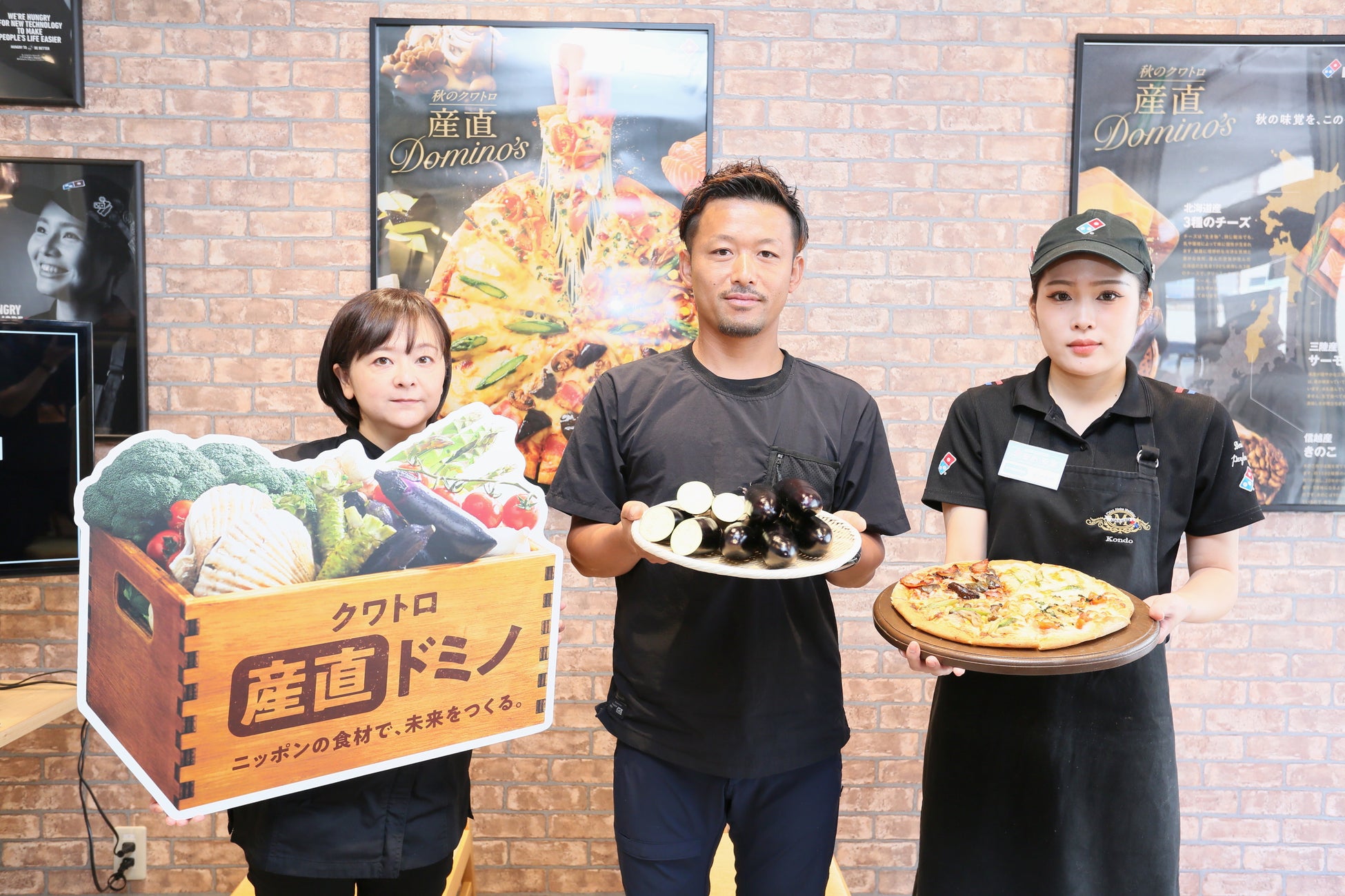 ドミノ・ピザ、秋の新作に熊本県産ナスを採用！熊本県のナスがピザになって全国942店舗で販売　10月4日に熊本で開催した発売記念発表会では、熊本県産ナスの魅力を発信！