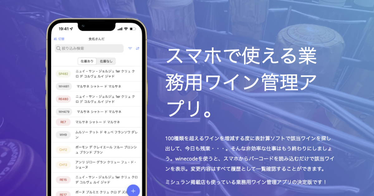 ハイアット セントリック 銀座 東京　色めく冬の銀座の街で、鮮彩で上質な味わいを楽しむクリスマスのスペシャルディナーコースを期間限定で提供 12月23日（金）～ 12月25日（日）