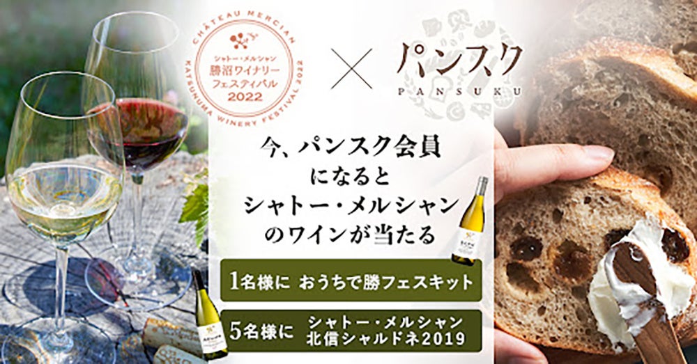 「ケロッグ 素材まるごと プロテインバー」10月上旬より順次新発売！1/2食分の植物性たんぱく質＆200kcal以下で手軽に栄養補給