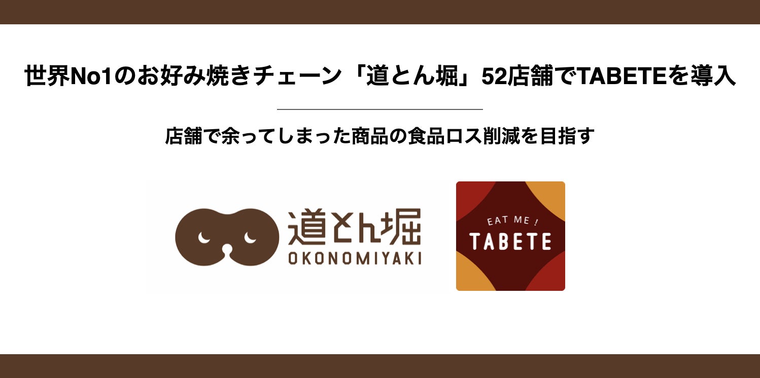 築地本願寺でベビースター体験！世代を超えて楽しめるベビースター“麺文字”ワークショップ開催！