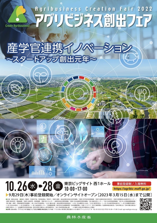 「焼あご煮干しらぁめん碧猫」がOPEN2周年記念として
「ラーメントッピングクーポン」を10/11よりプレゼント！