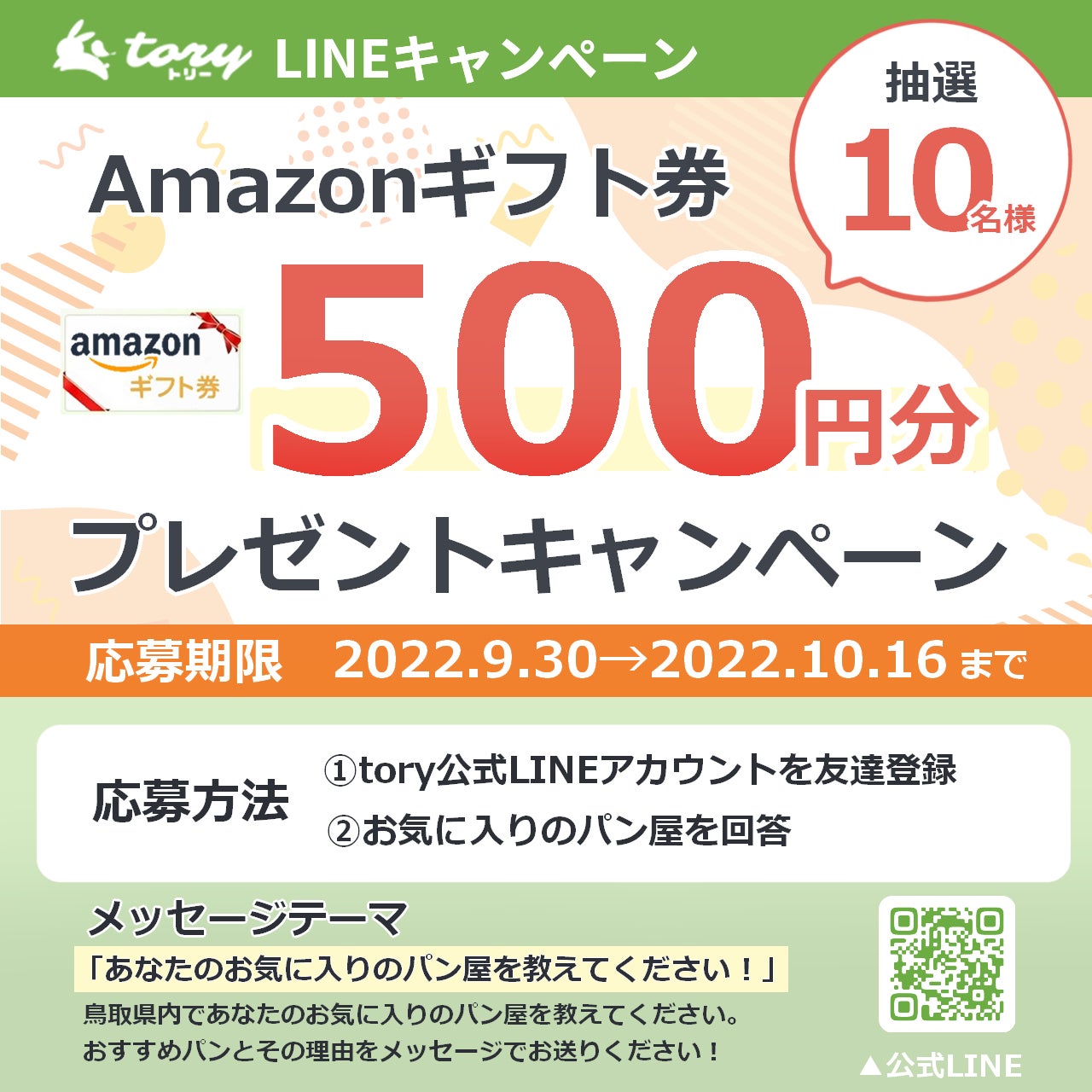 日本アセアンセンターがSCAJ2022にイベント出展 　ASEAN諸国産コーヒーの魅力に迫る、座談会・試飲会「アセアンコーヒーマップ」を10月12日（水）14時より開催