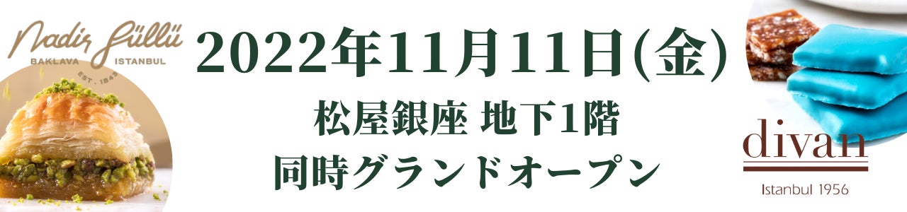 公式LINEキャンペーン！アンケートに答えてAmazonギフト券500円分を当てよう！【10名様】