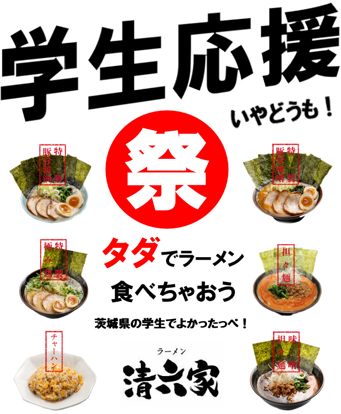 【飲茶とステーキ食べ放題で更に充実！】“ナチュラルブッフェ てとてファーム”にて「北京ダック・海鮮焼売」などの『飲茶食べ放題』と『ビーフ＆チーズインハンバーグ』も堪能できるプレミアムコースが新登場！