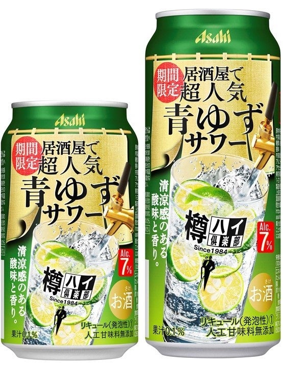 ＜豆乳生産時のおからを使用したエコなお皿が当たる＞マルサン豆乳の新しい仲間“豆乳ソフト”誕生記念「地球にやさしいモーニングプレートプレゼントキャンペーン」実施！