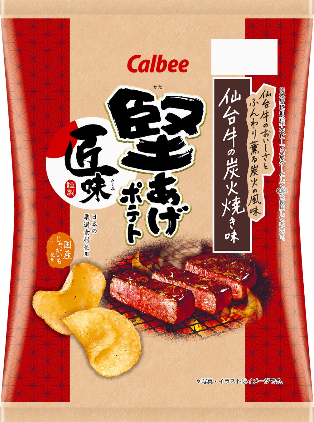 ほぼ“うなぎパイ”。でも食べられません。うなぎパイ オリジナル絆創膏「うなぎバン」発売！